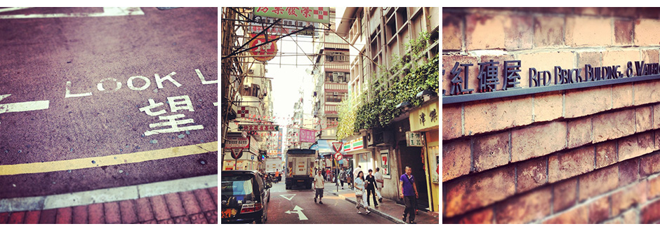 Hong Kong. Second day. Details.