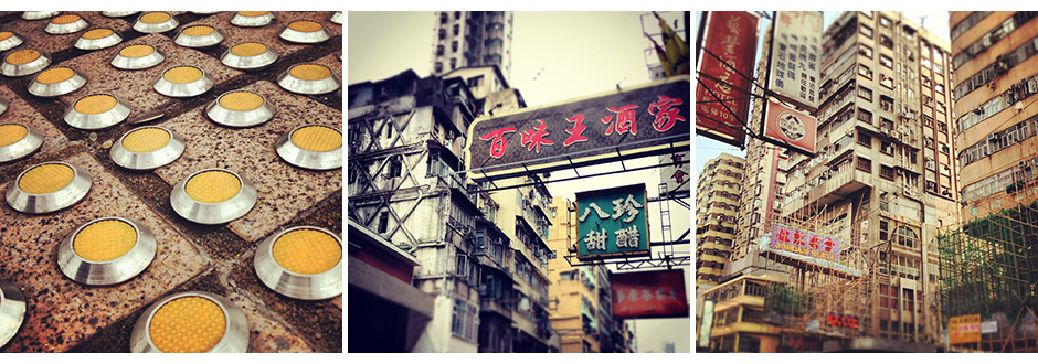 Hong Kong. Second day. Details.