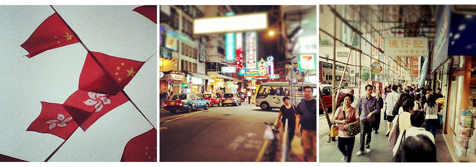 Hong Kong. Second day. Details.